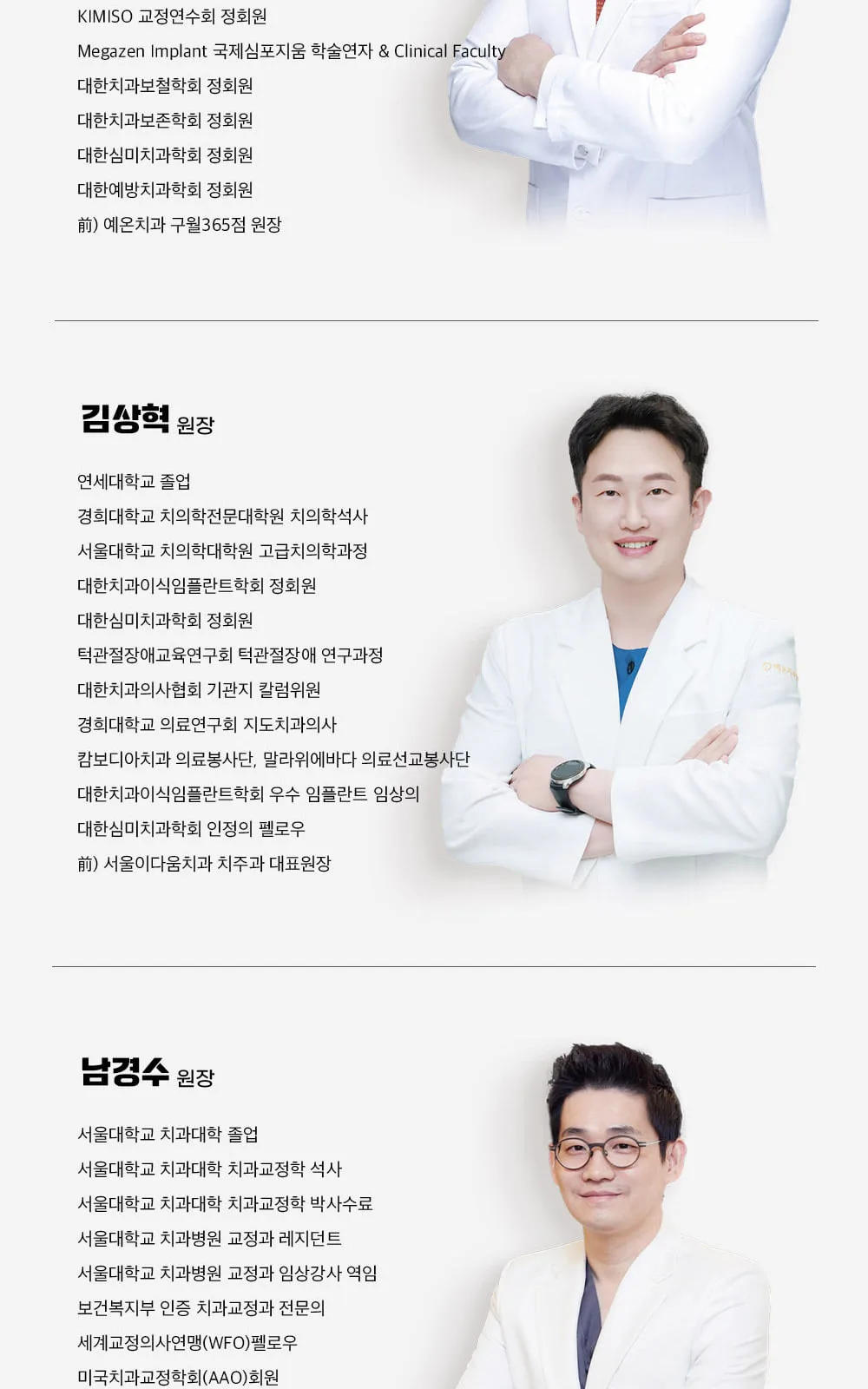 시술 상세 6