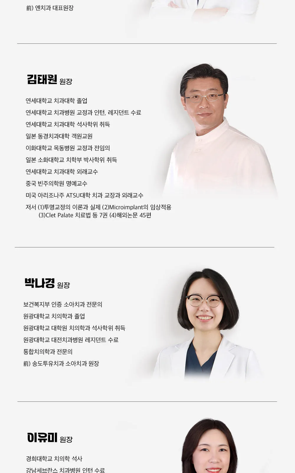 시술 상세 7