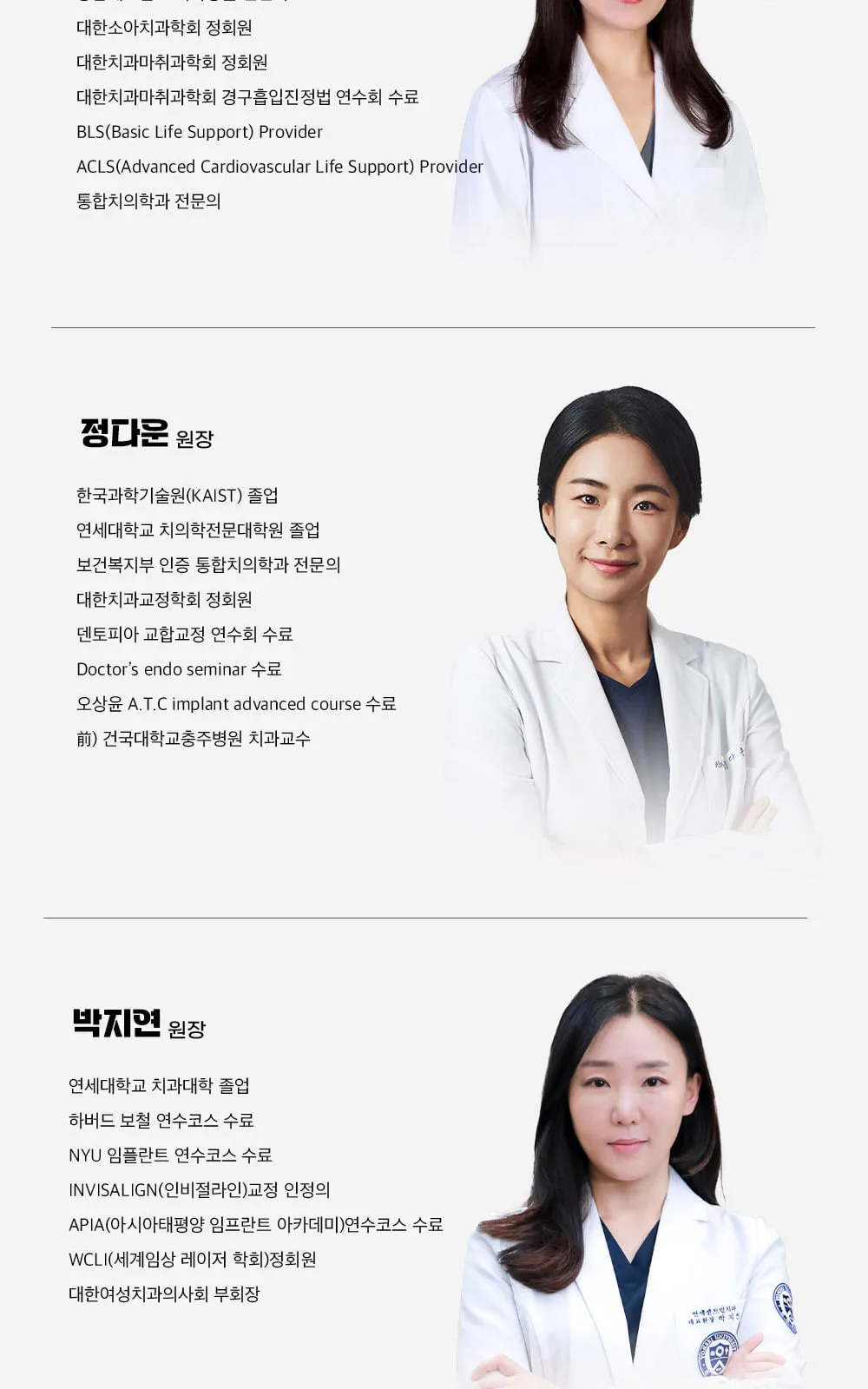 시술 상세 8