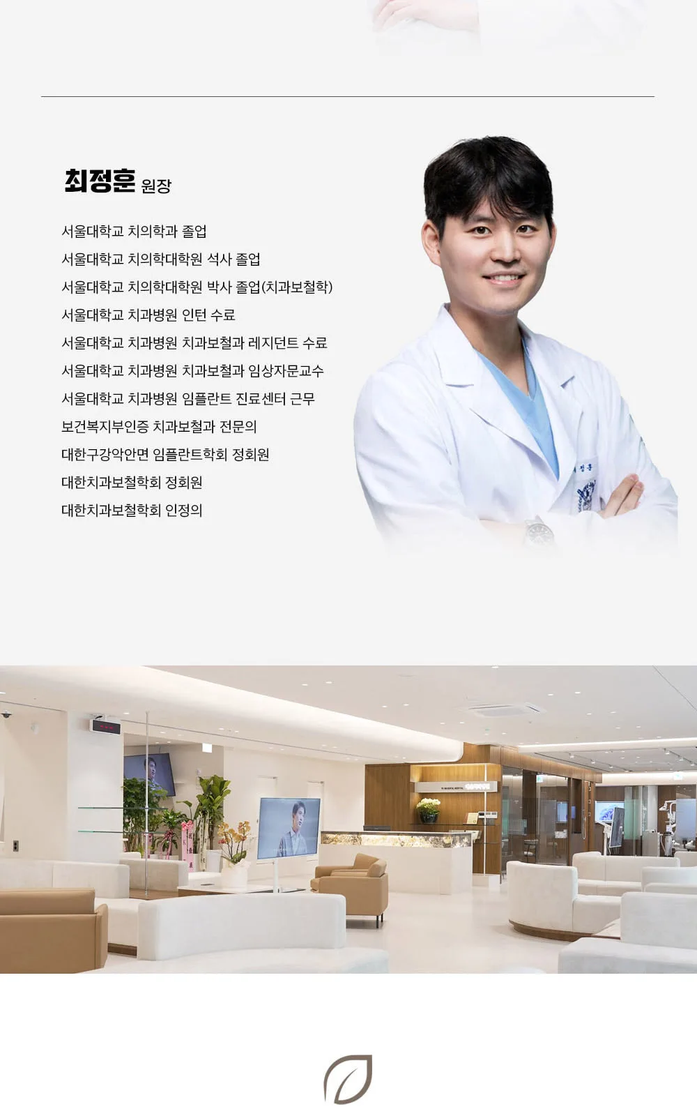 시술 상세 9