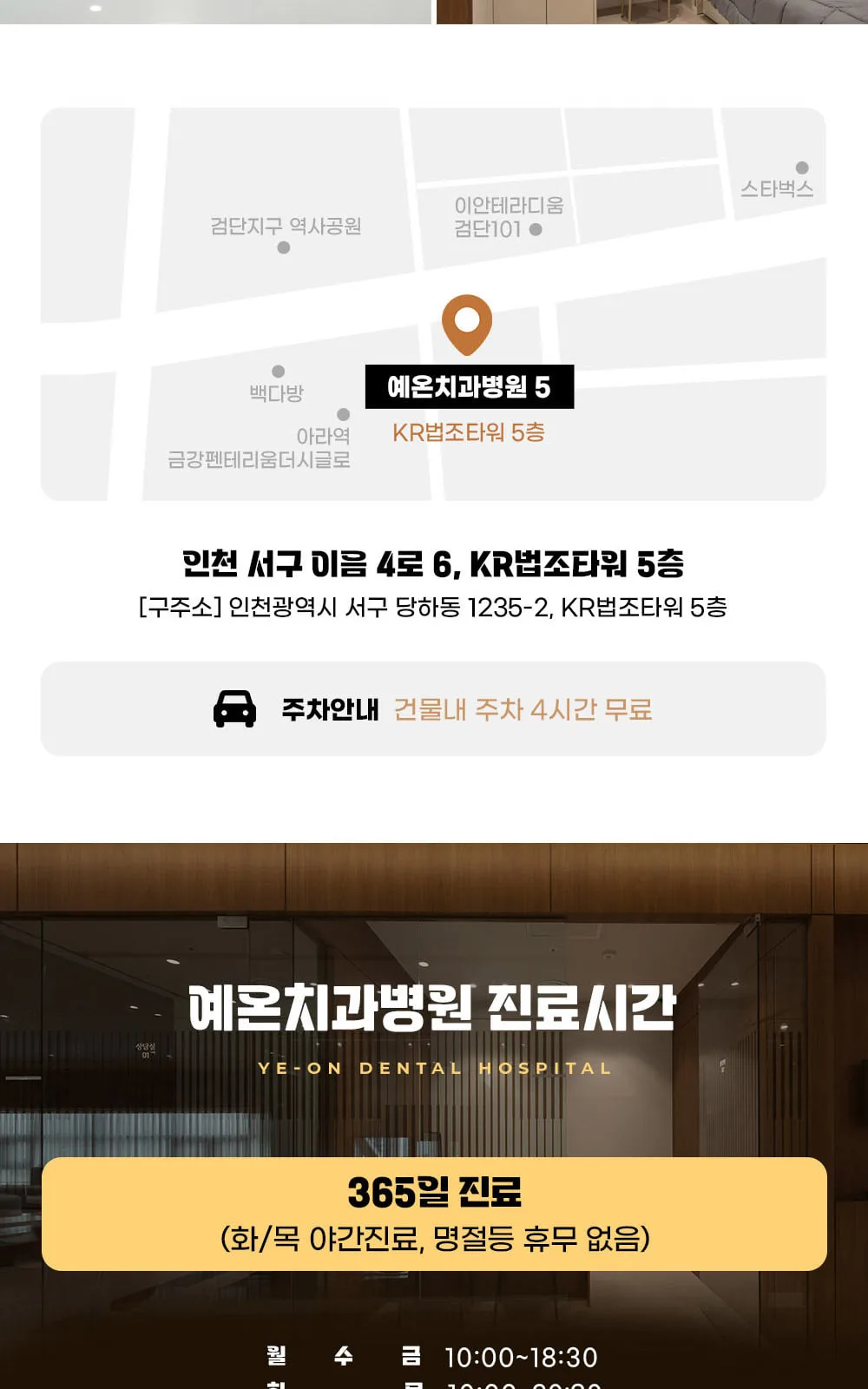 시술 상세 11