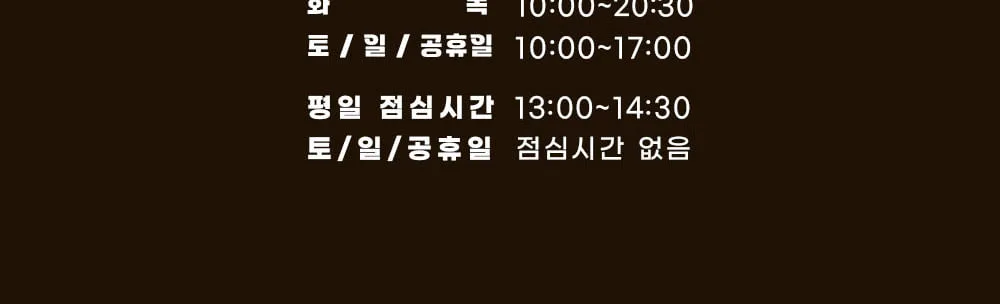 시술 상세 12