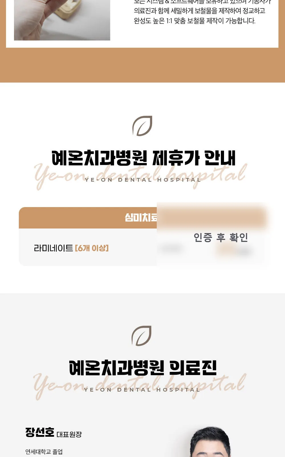 시술 상세 4