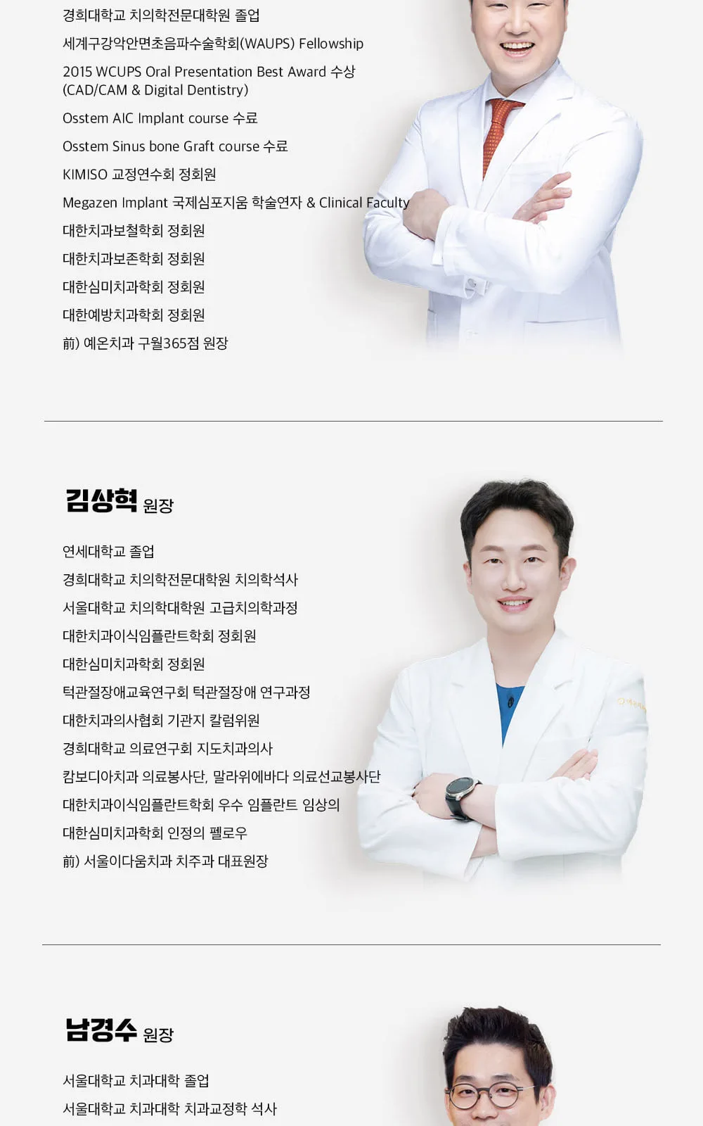 시술 상세 5