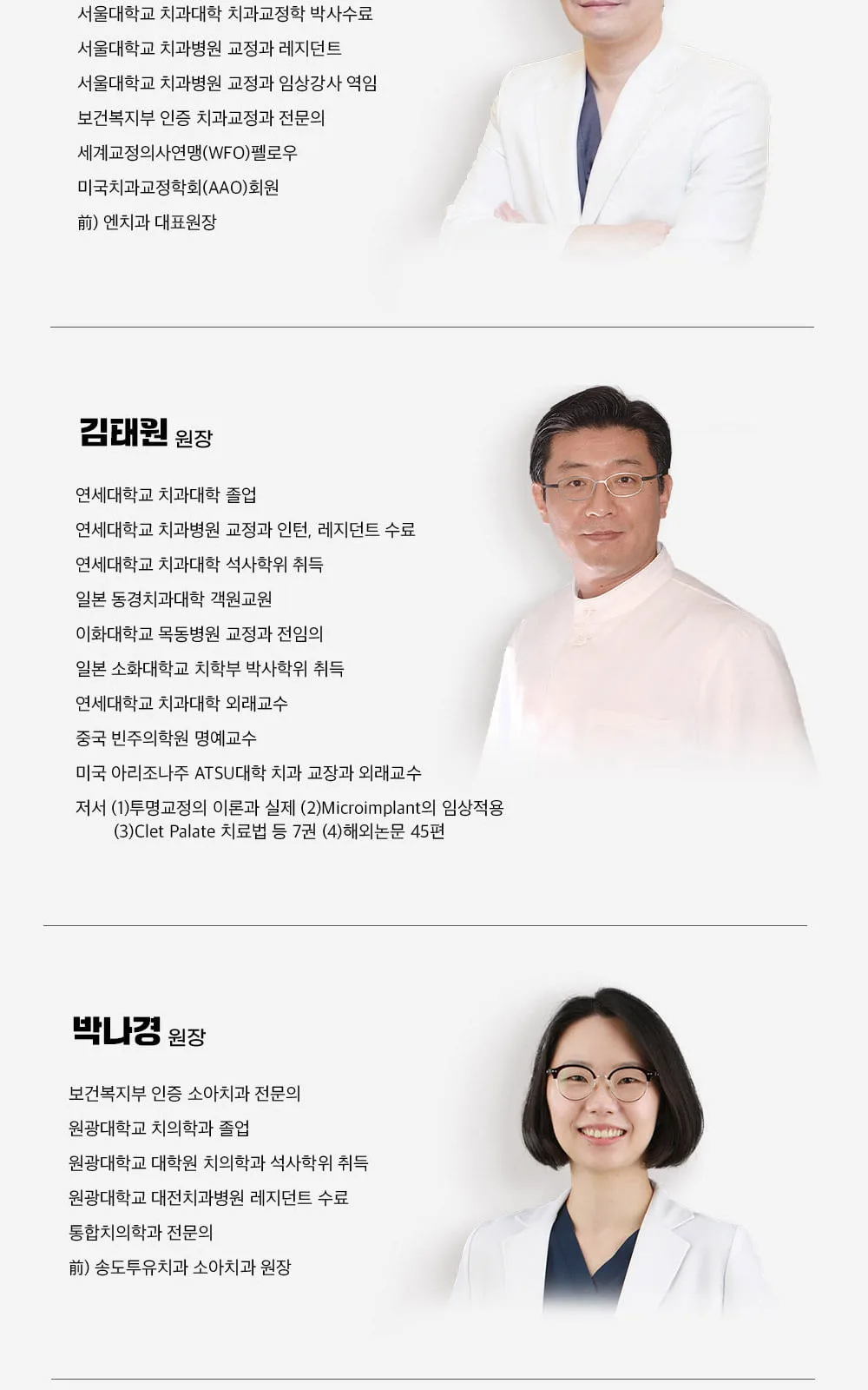 시술 상세 6