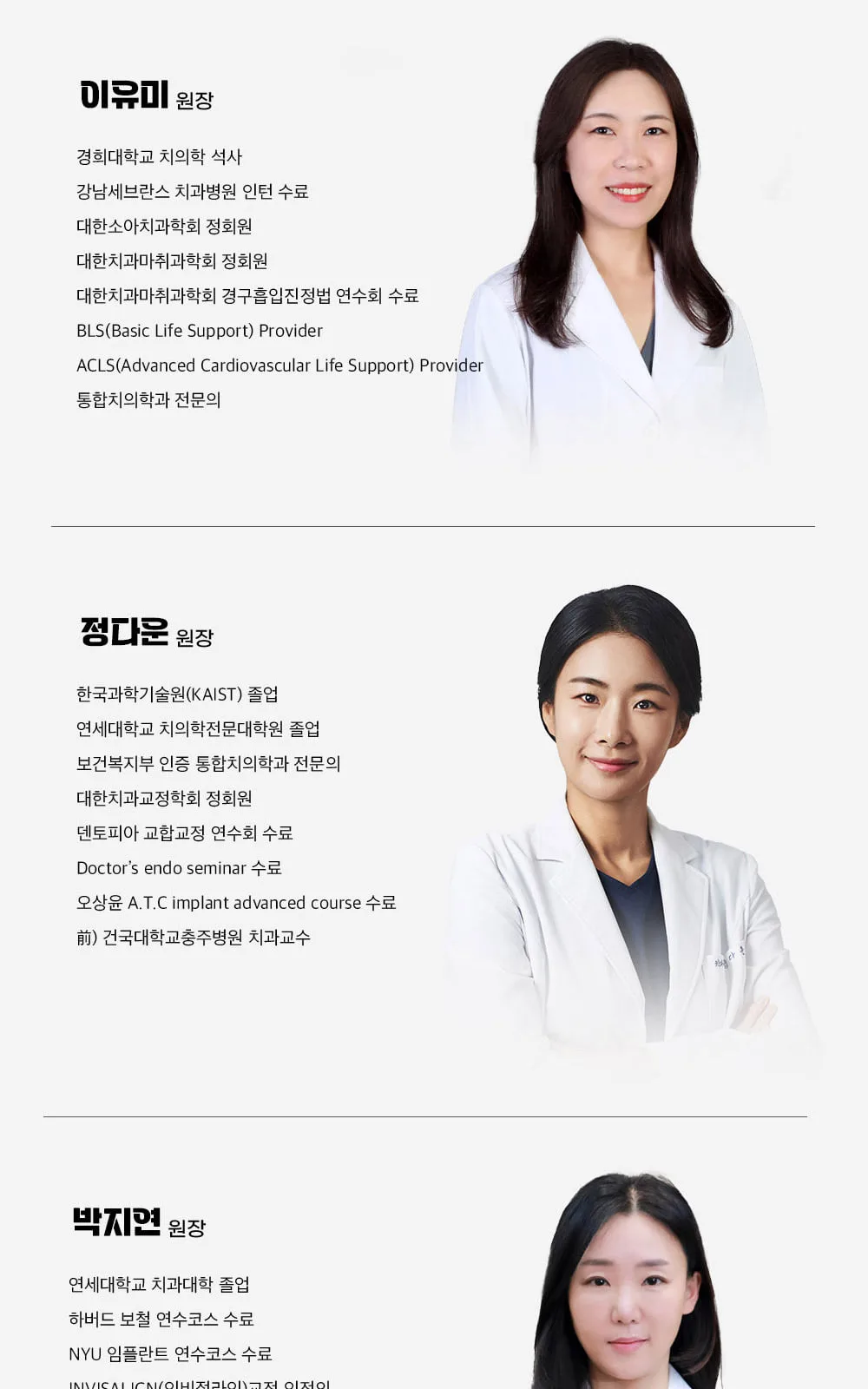 시술 상세 7