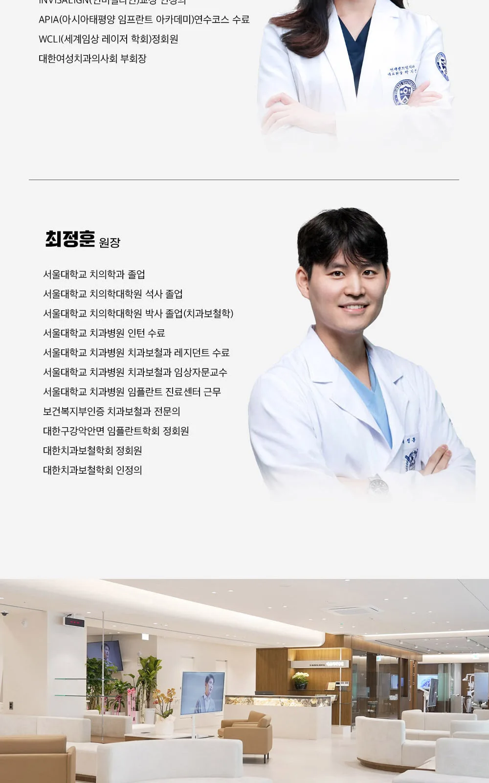 시술 상세 8