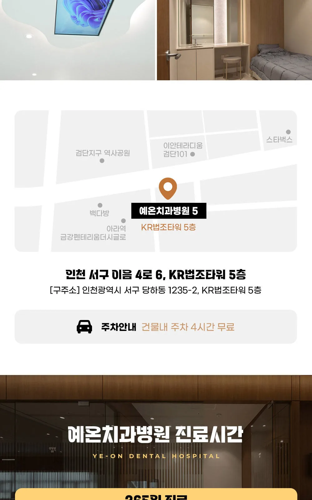 시술 상세 10