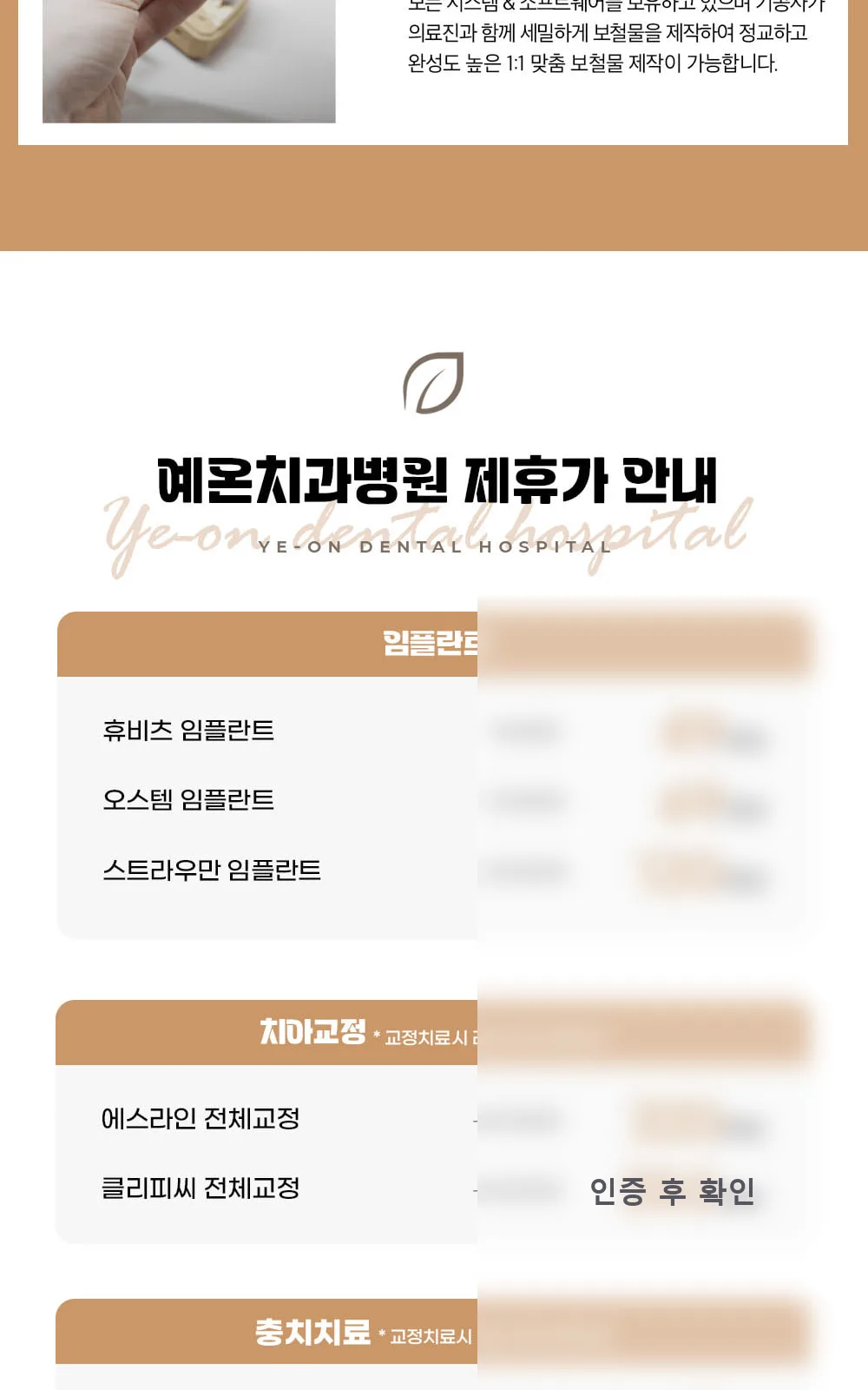시술 상세 4