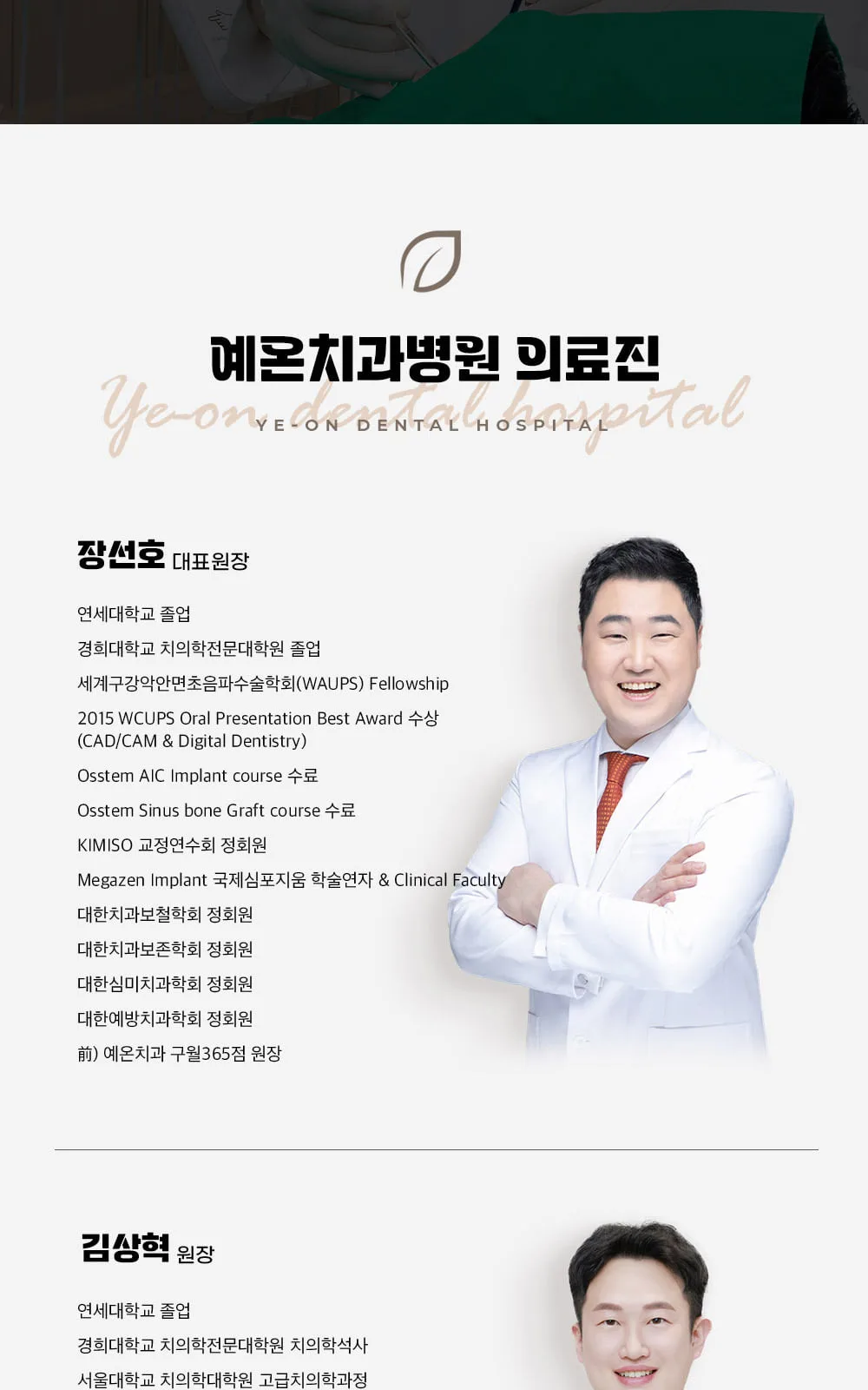 시술 상세 6