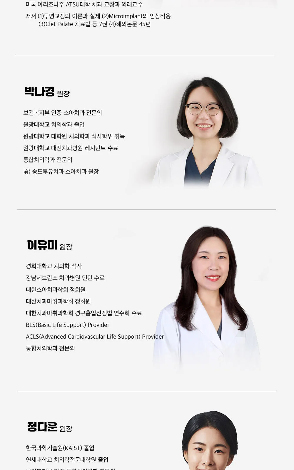 시술 상세 8