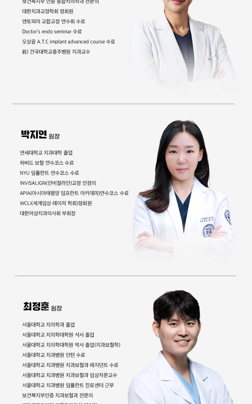 시술 상세 9