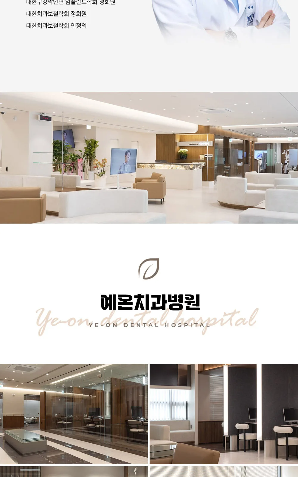 시술 상세 10