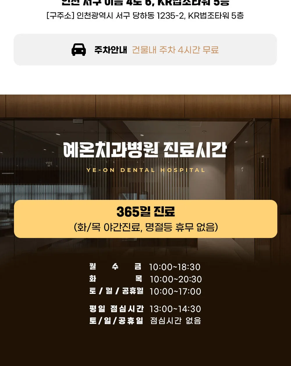 시술 상세 12