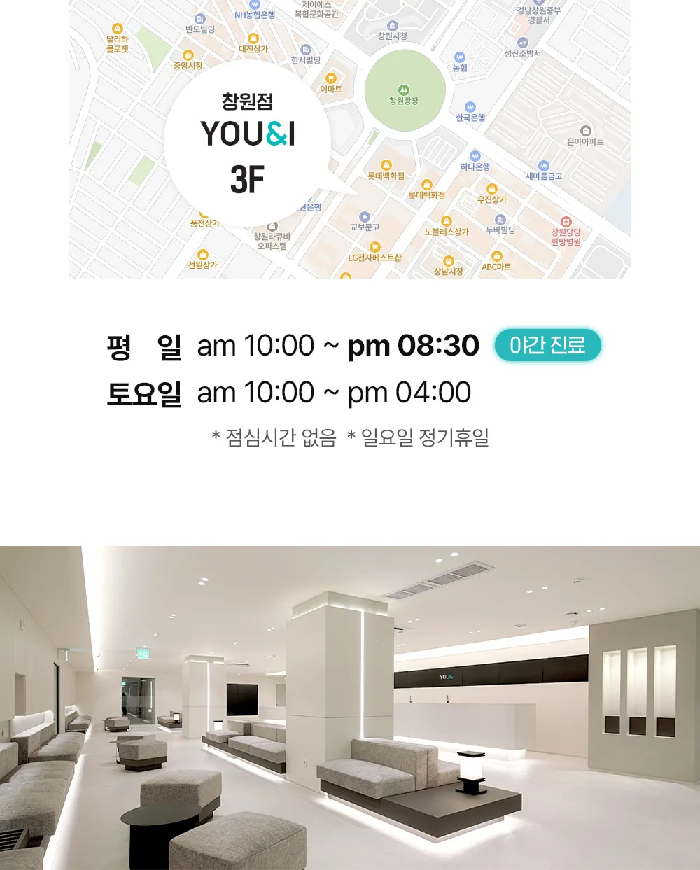 시술 상세 2
