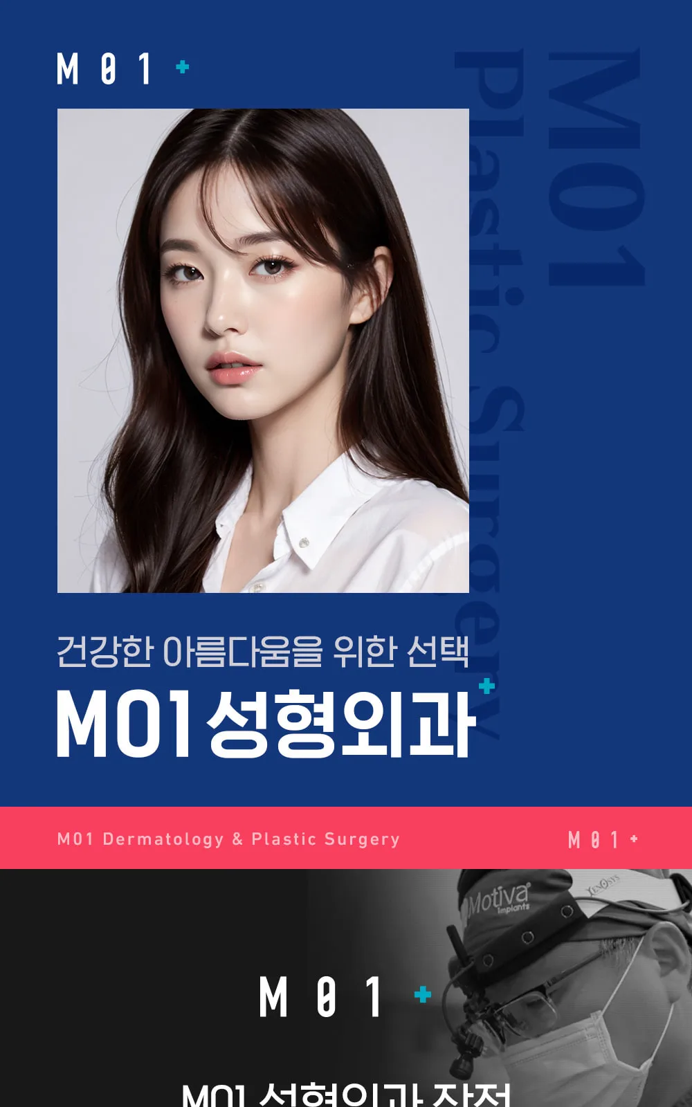 시술 상세 1