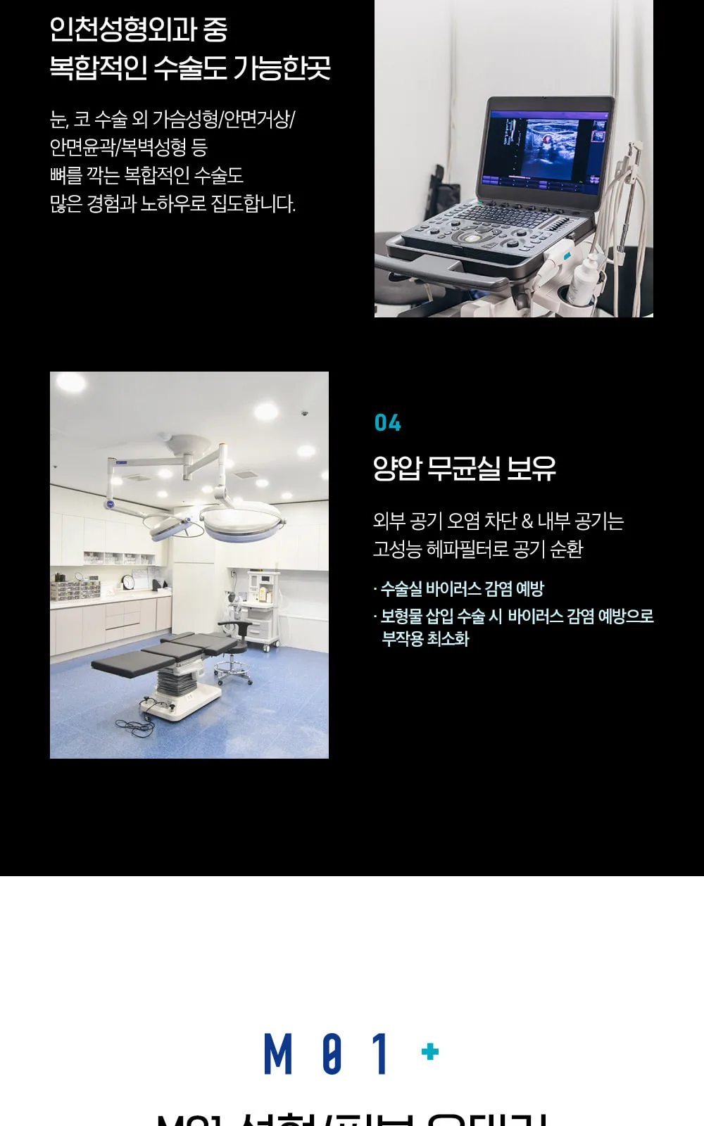 시술 상세 3