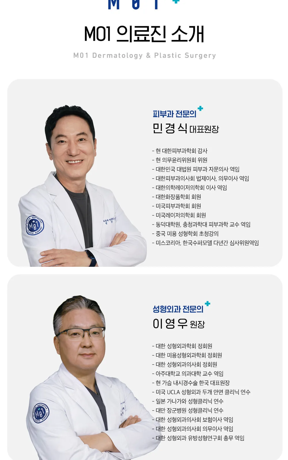 시술 상세 5