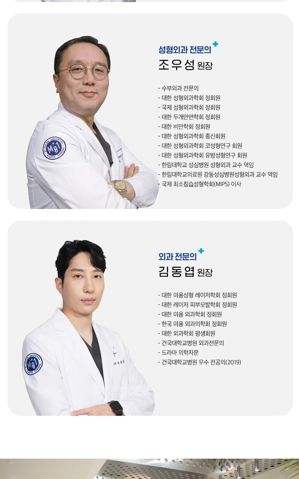 시술 상세 6