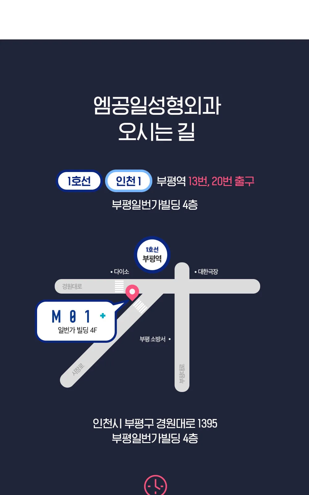 시술 상세 8