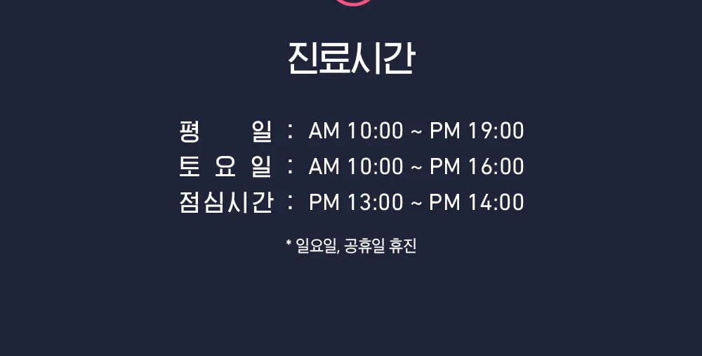 시술 상세 9