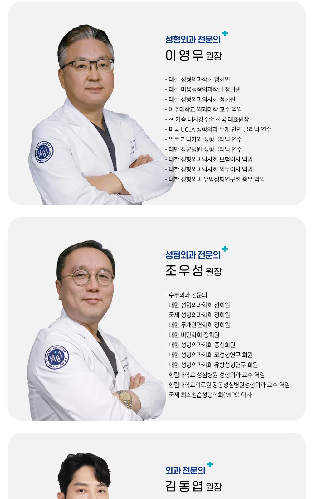시술 상세 5