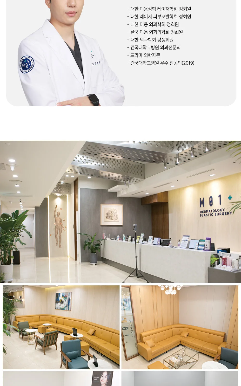 시술 상세 6