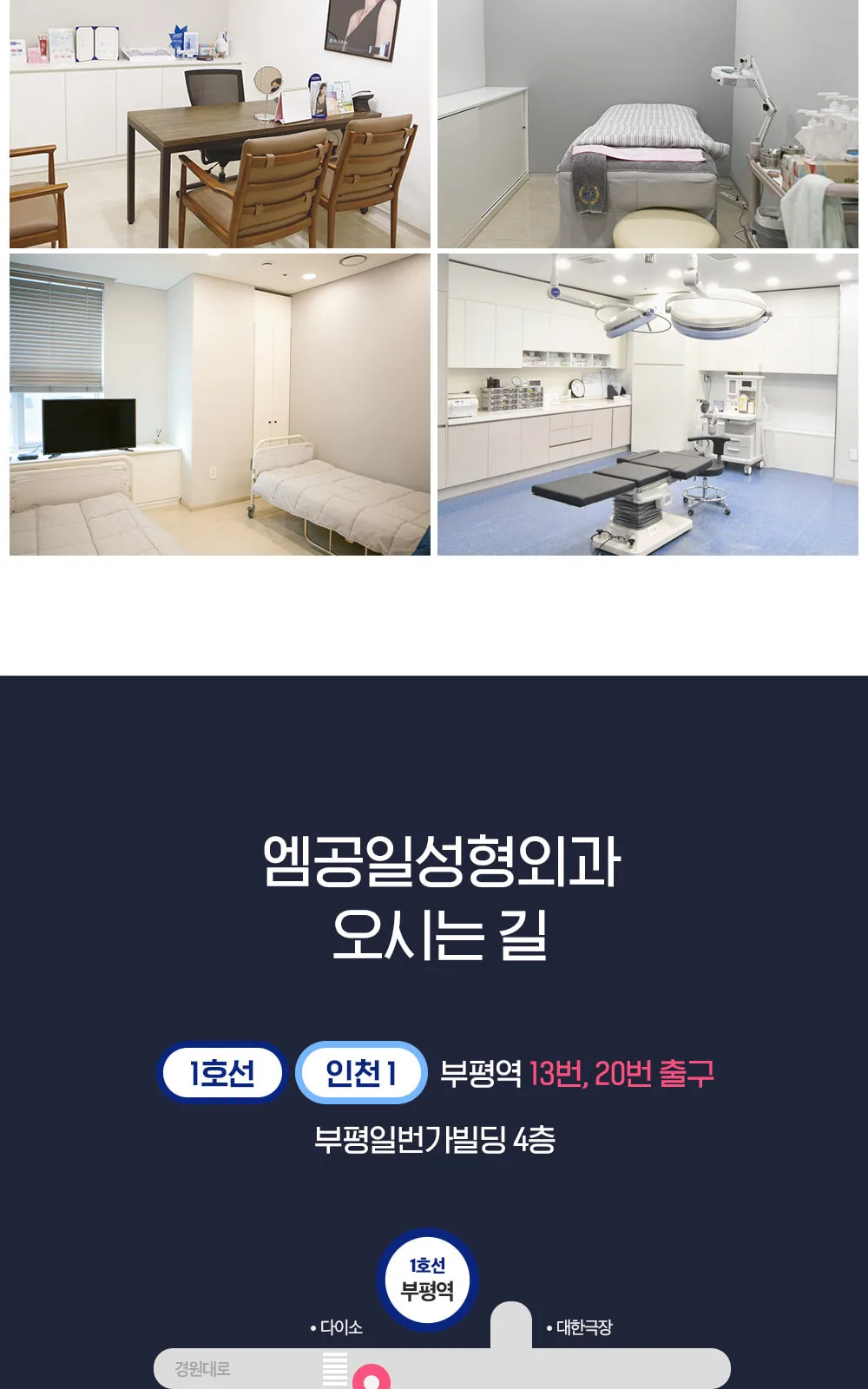 시술 상세 7