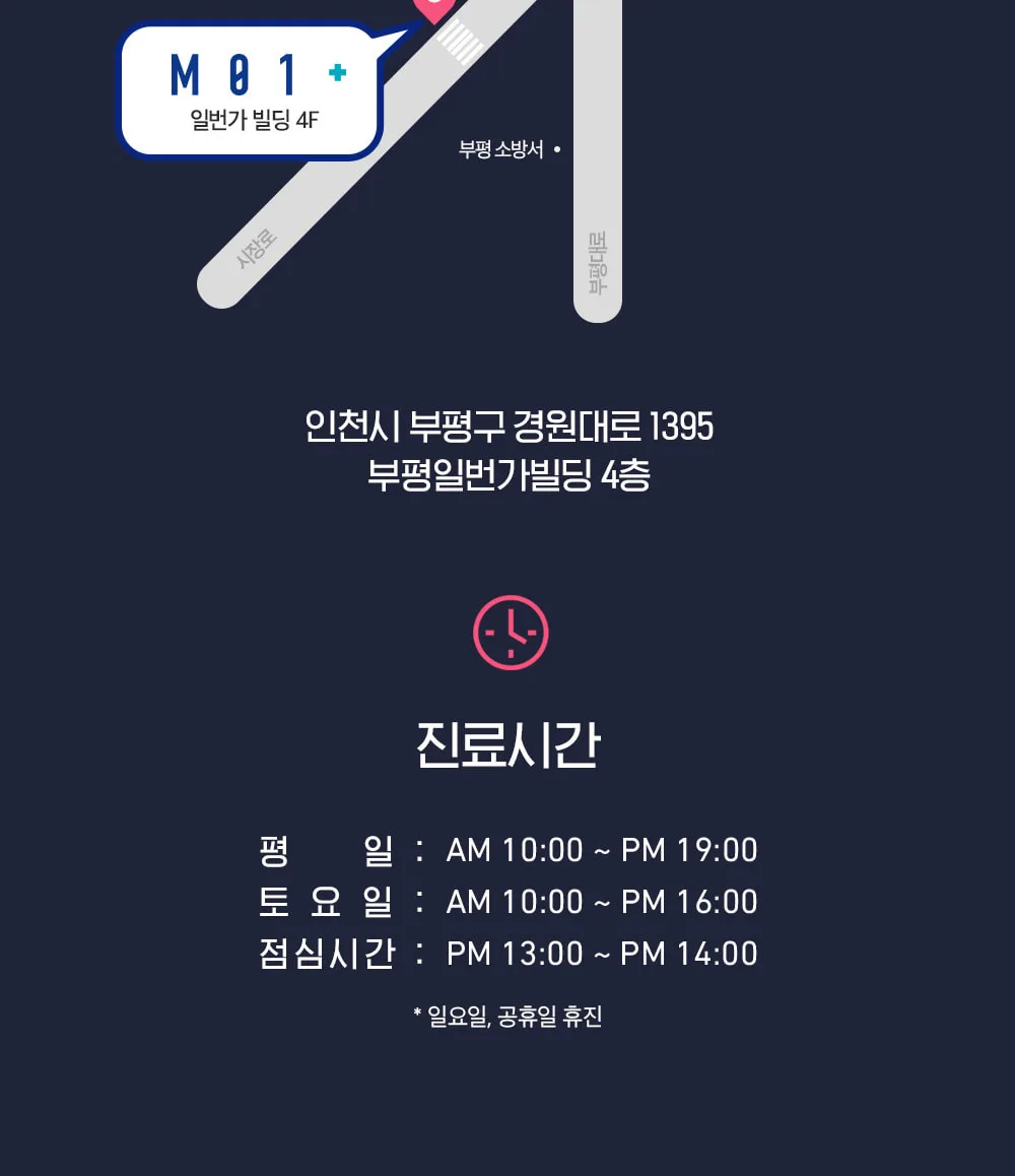 시술 상세 8