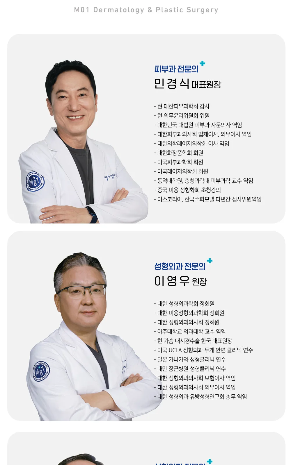 시술 상세 6
