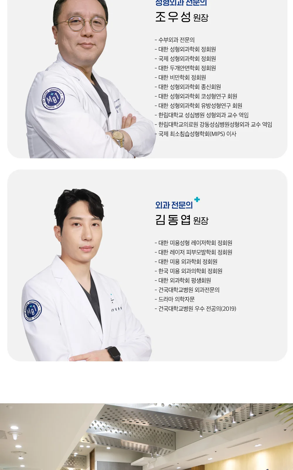 시술 상세 7