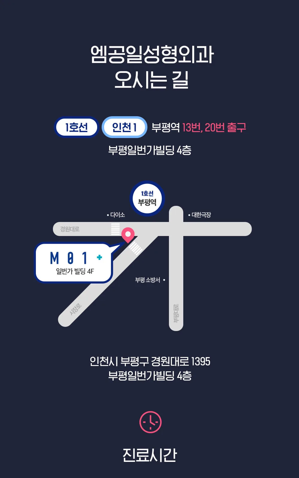 시술 상세 9