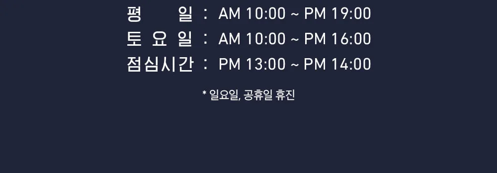 시술 상세 10