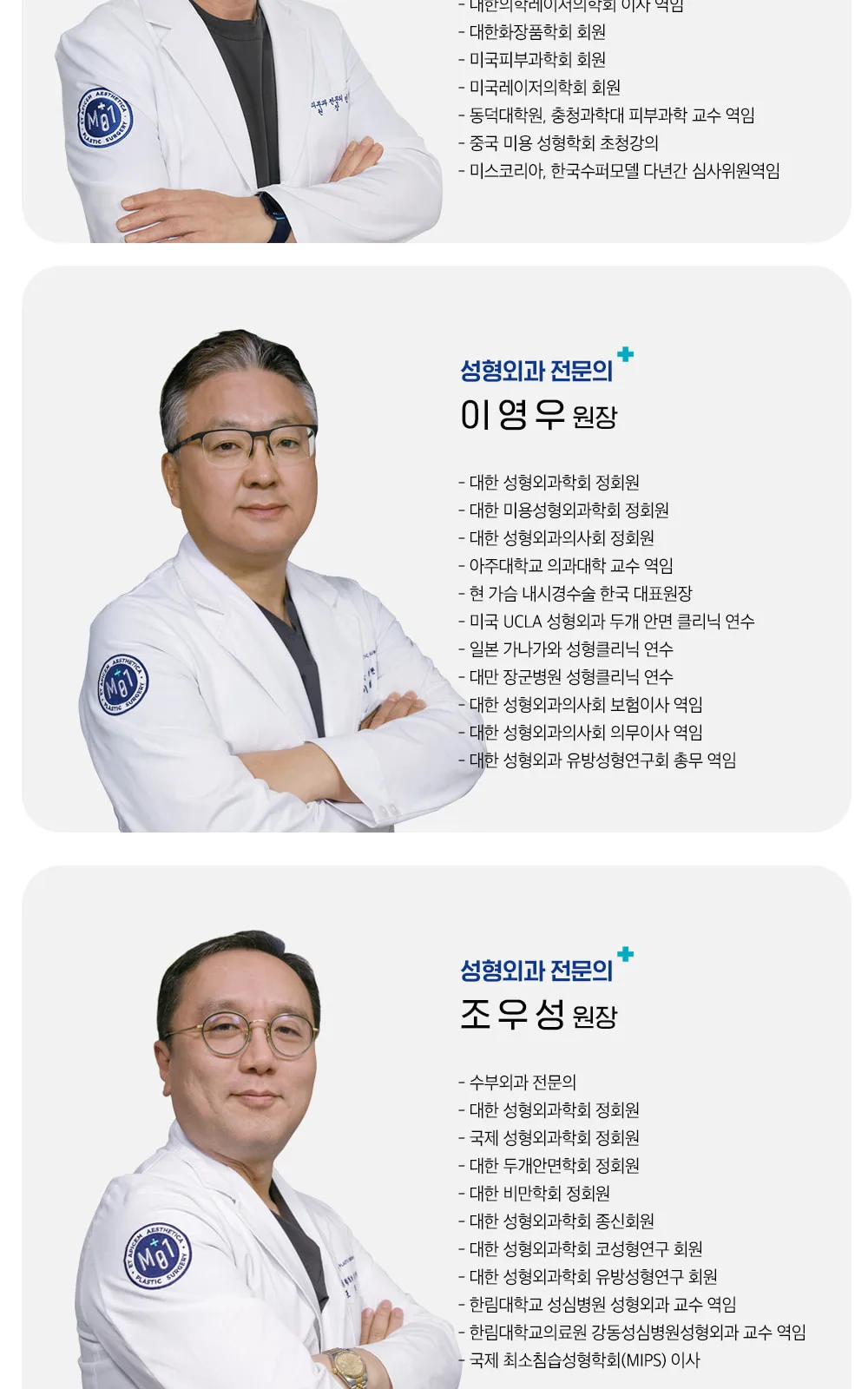 시술 상세 7