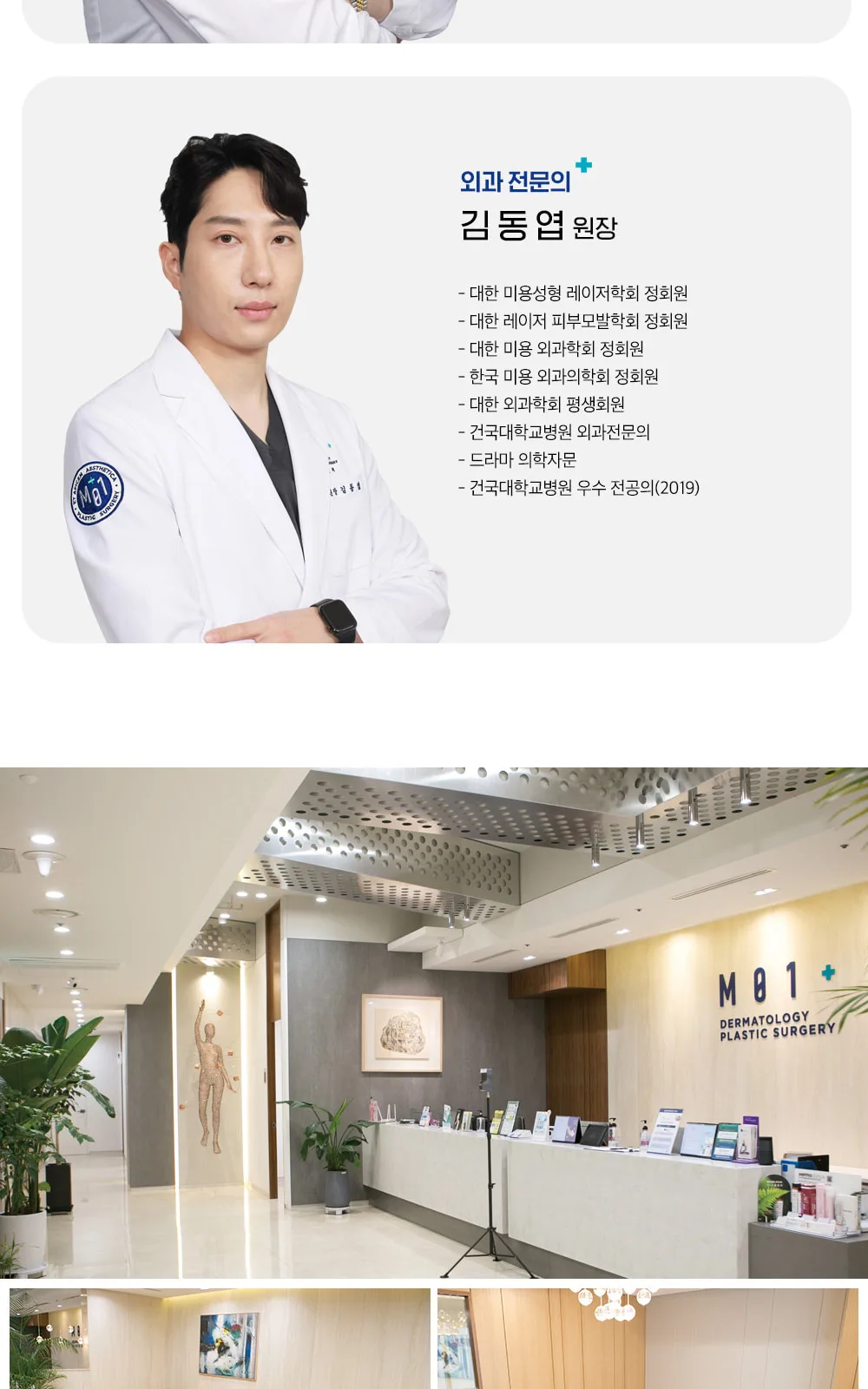 시술 상세 8