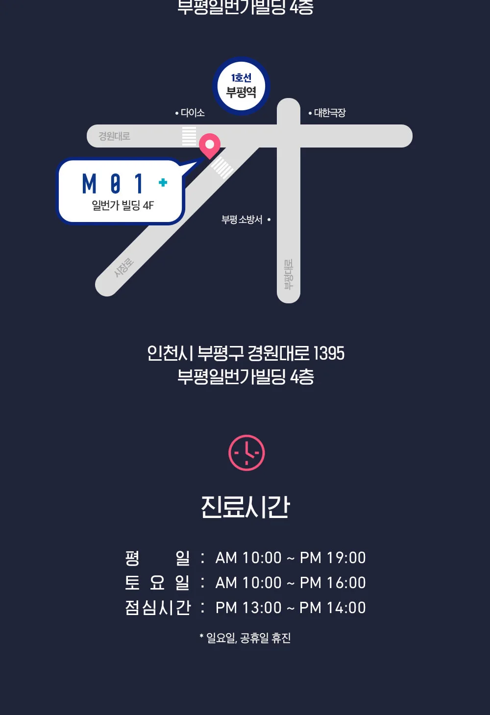 시술 상세 10