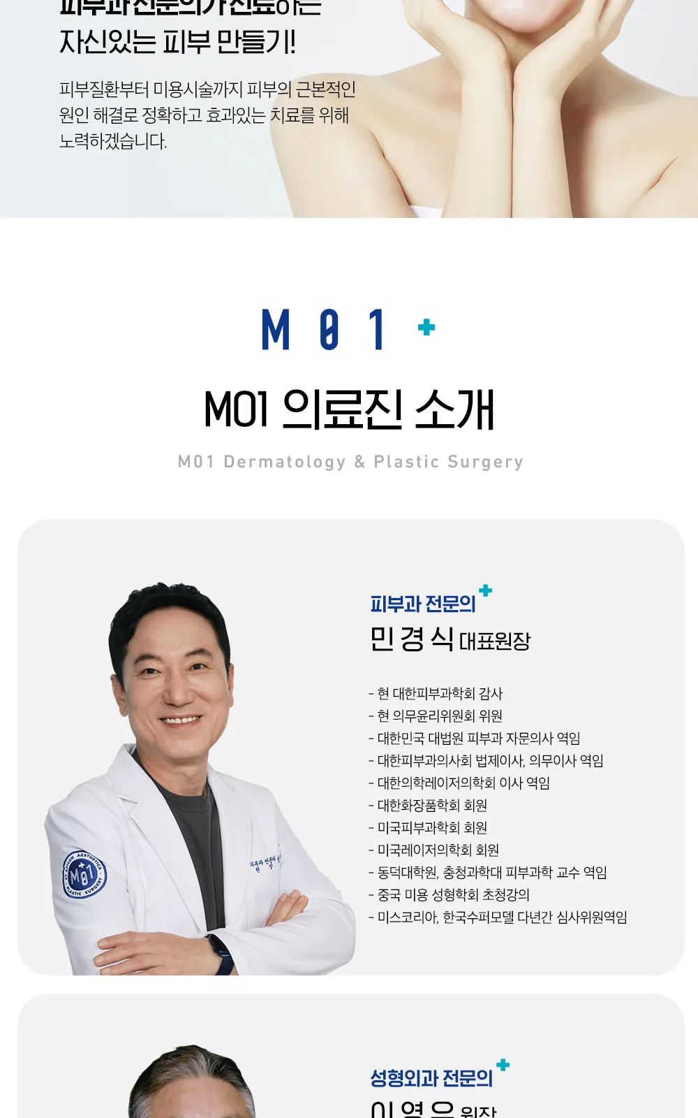 시술 상세 9