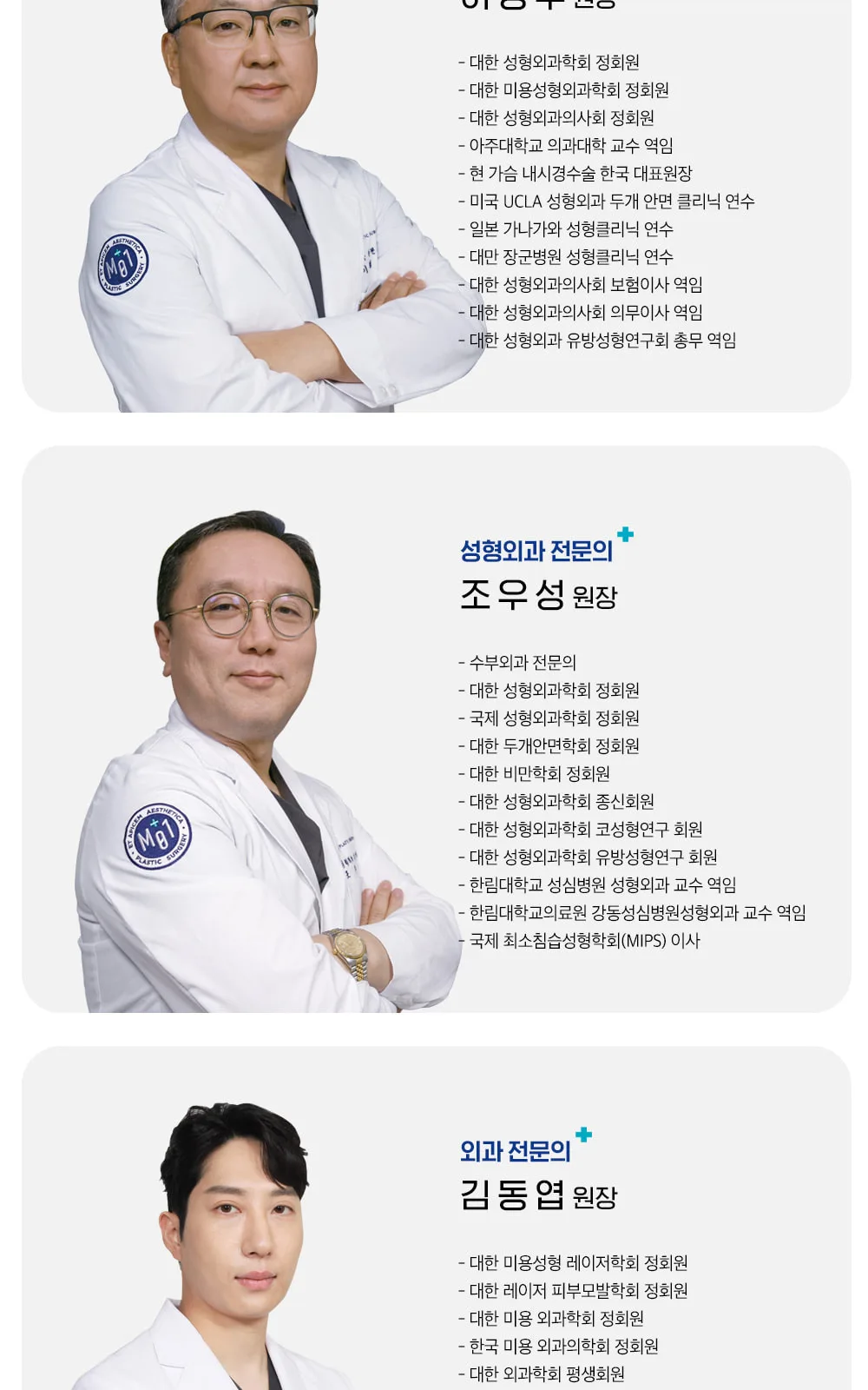 시술 상세 10