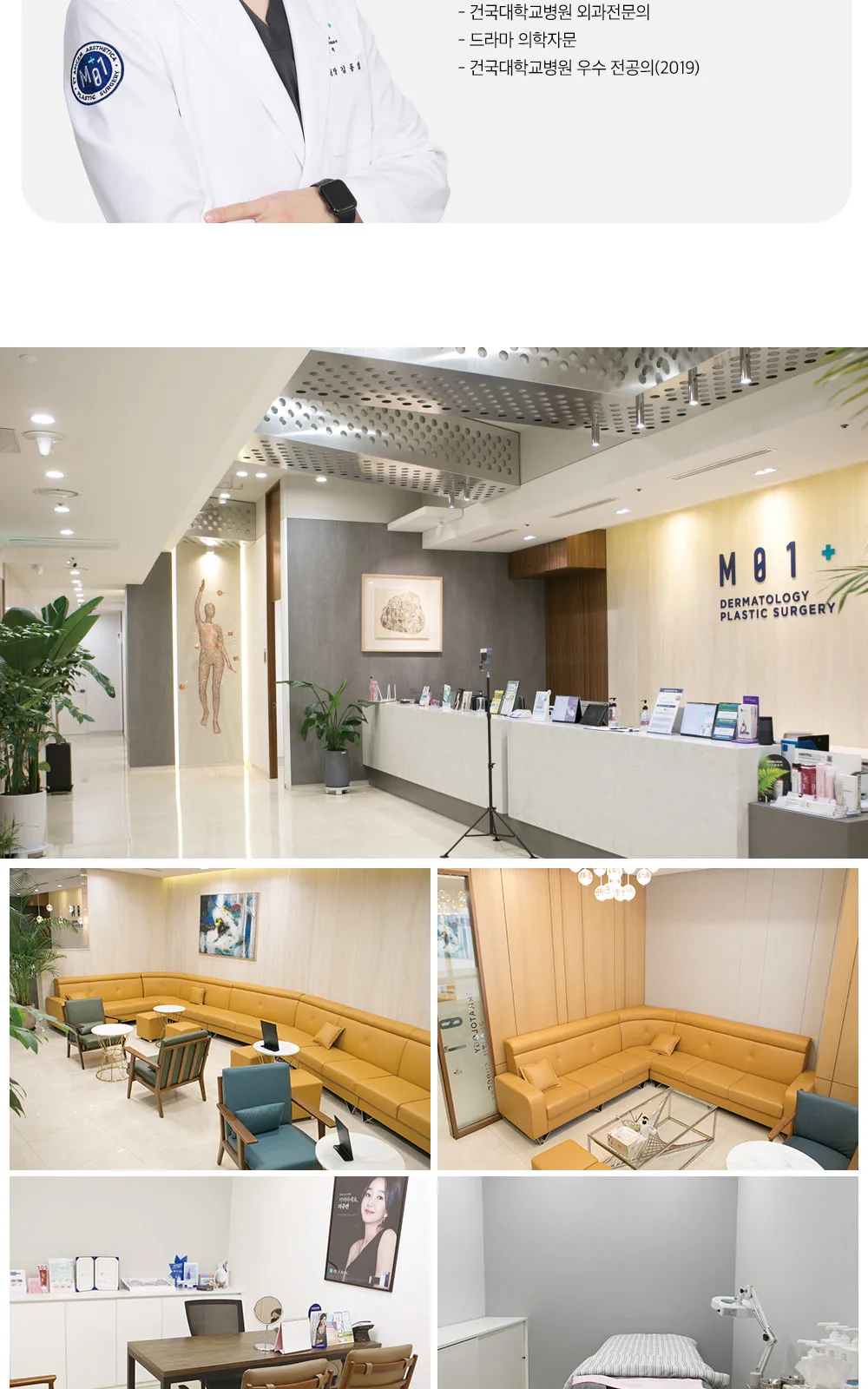 시술 상세 11
