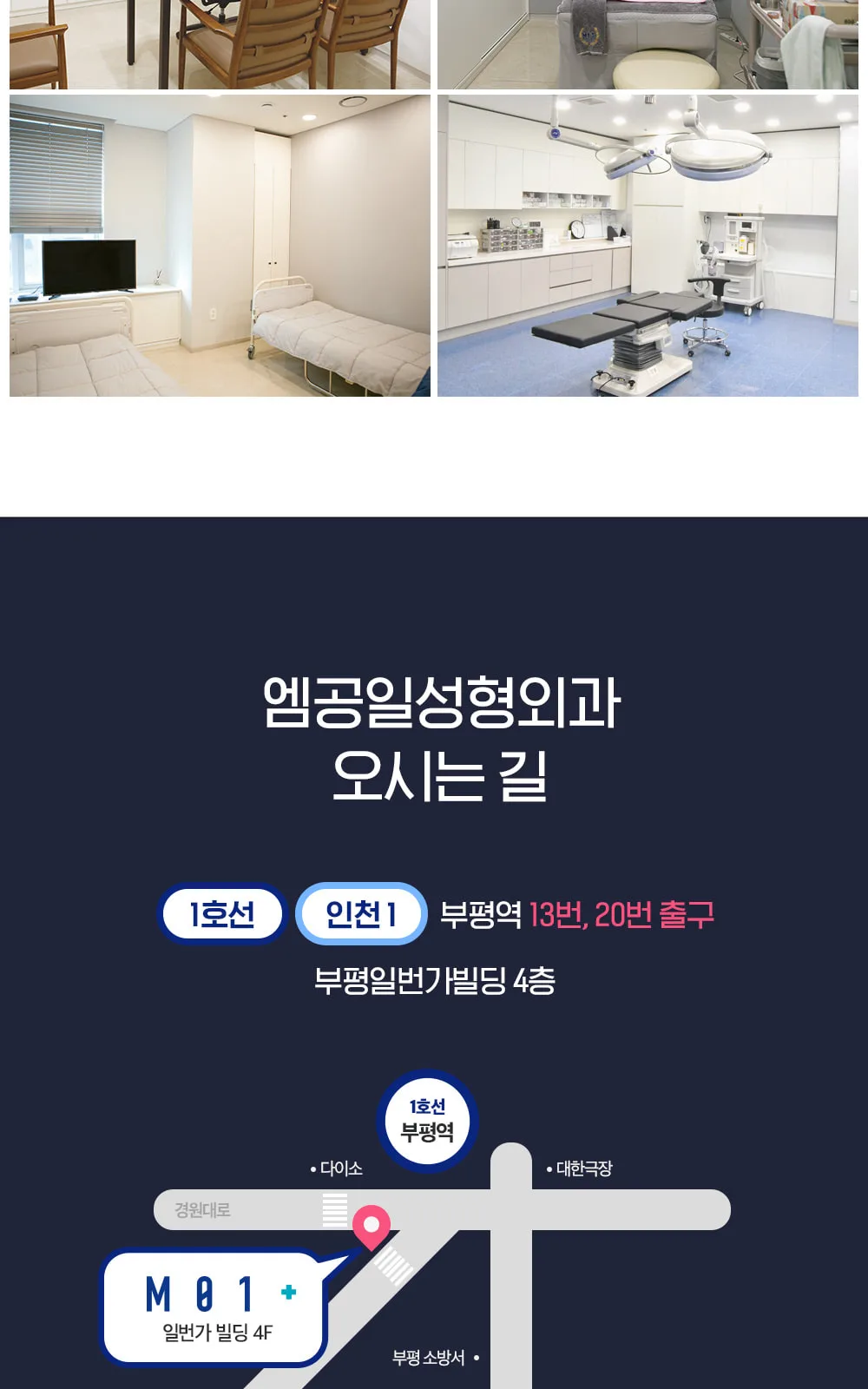시술 상세 12