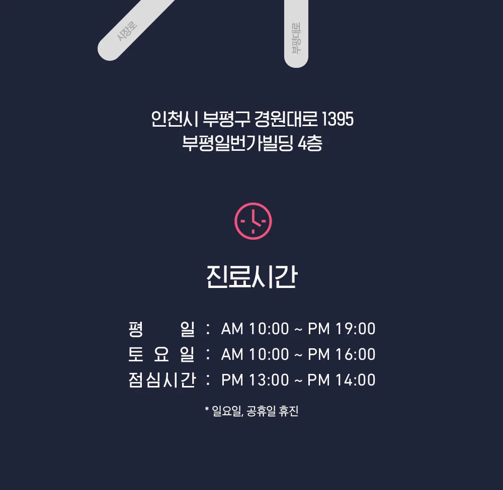 시술 상세 13
