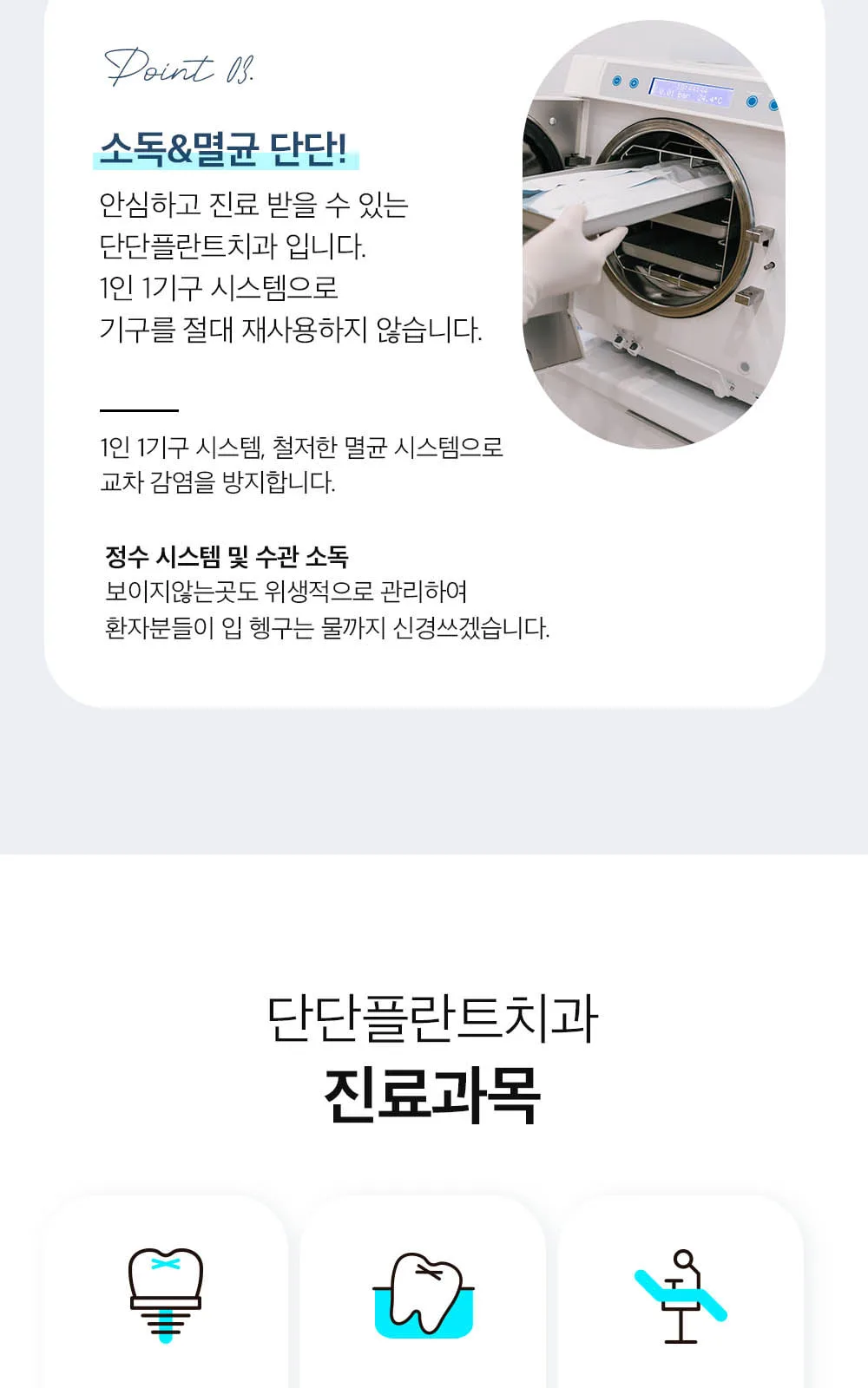 시술 상세 7