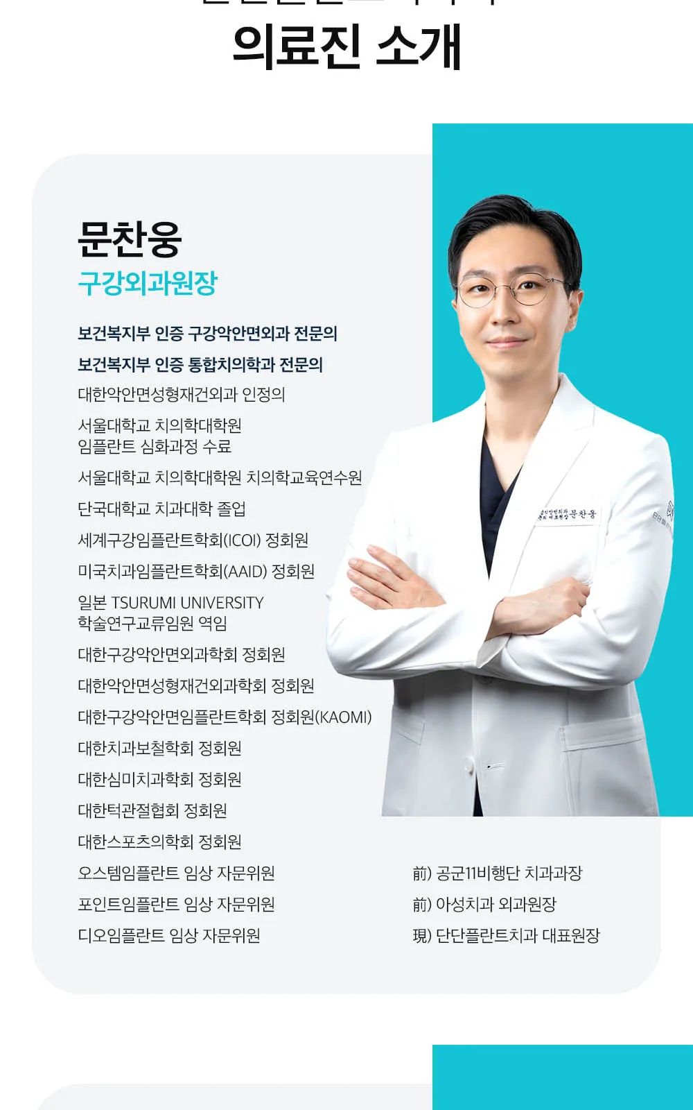 시술 상세 10
