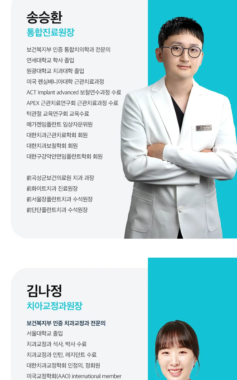 시술 상세 11
