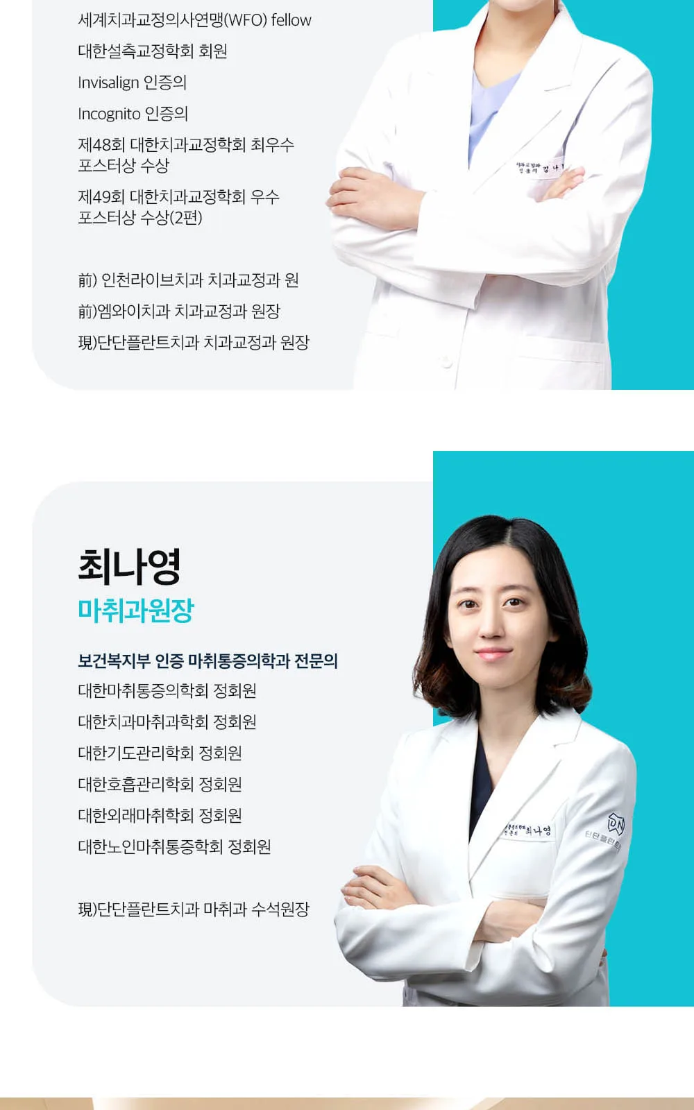 시술 상세 12