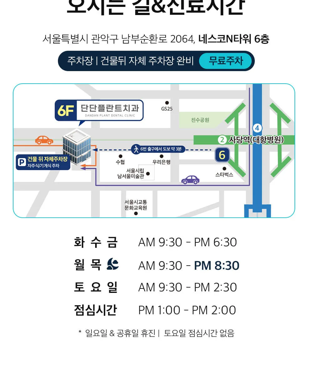시술 상세 14