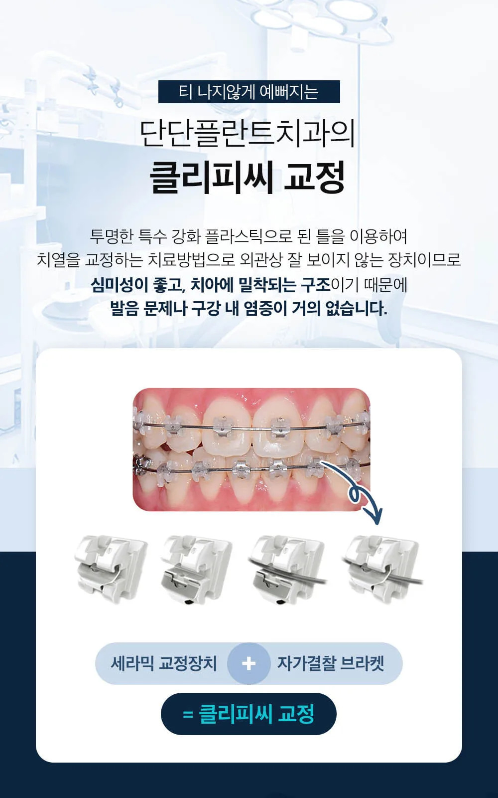 시술 상세 12