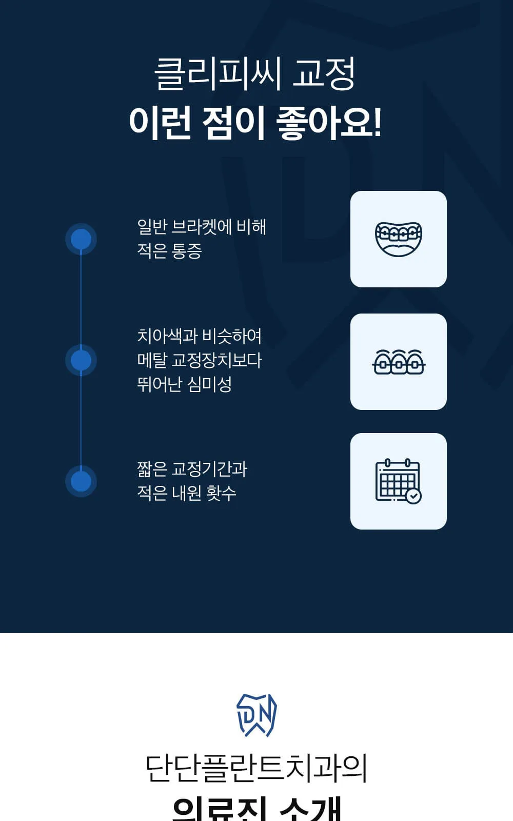 시술 상세 13