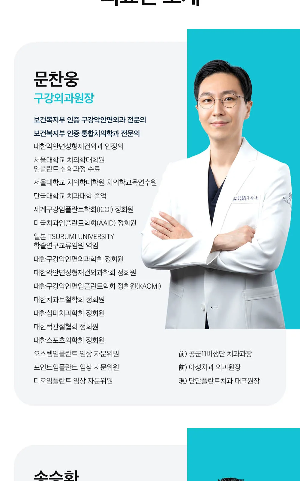 시술 상세 14