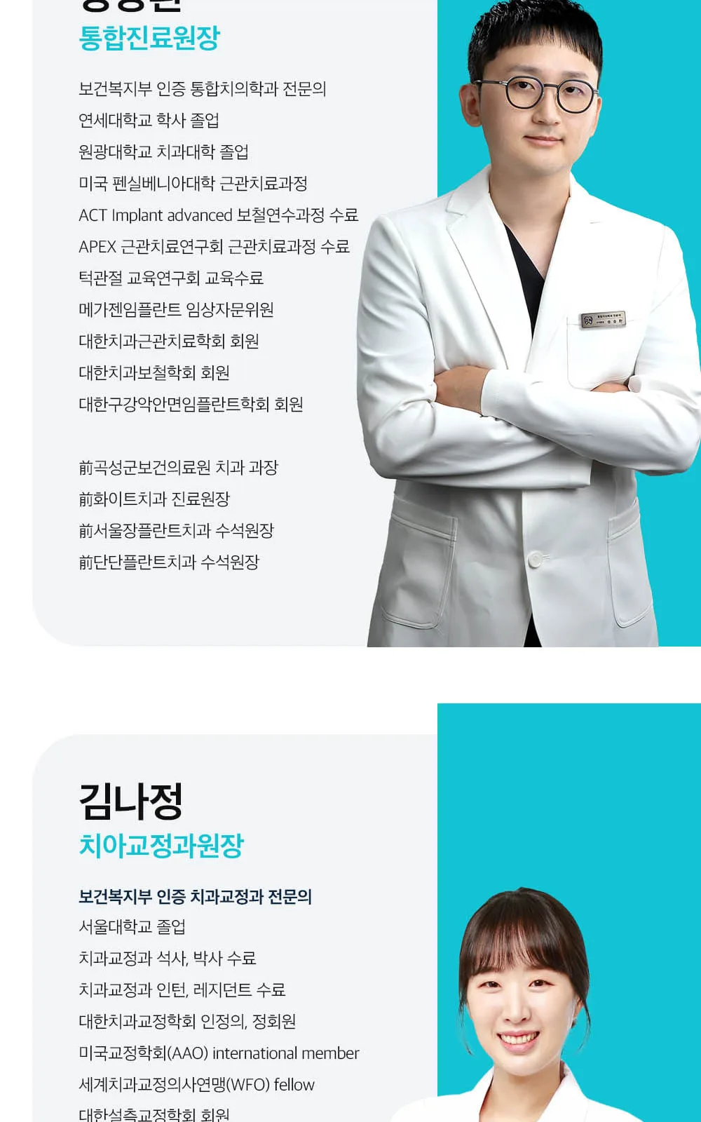 시술 상세 15